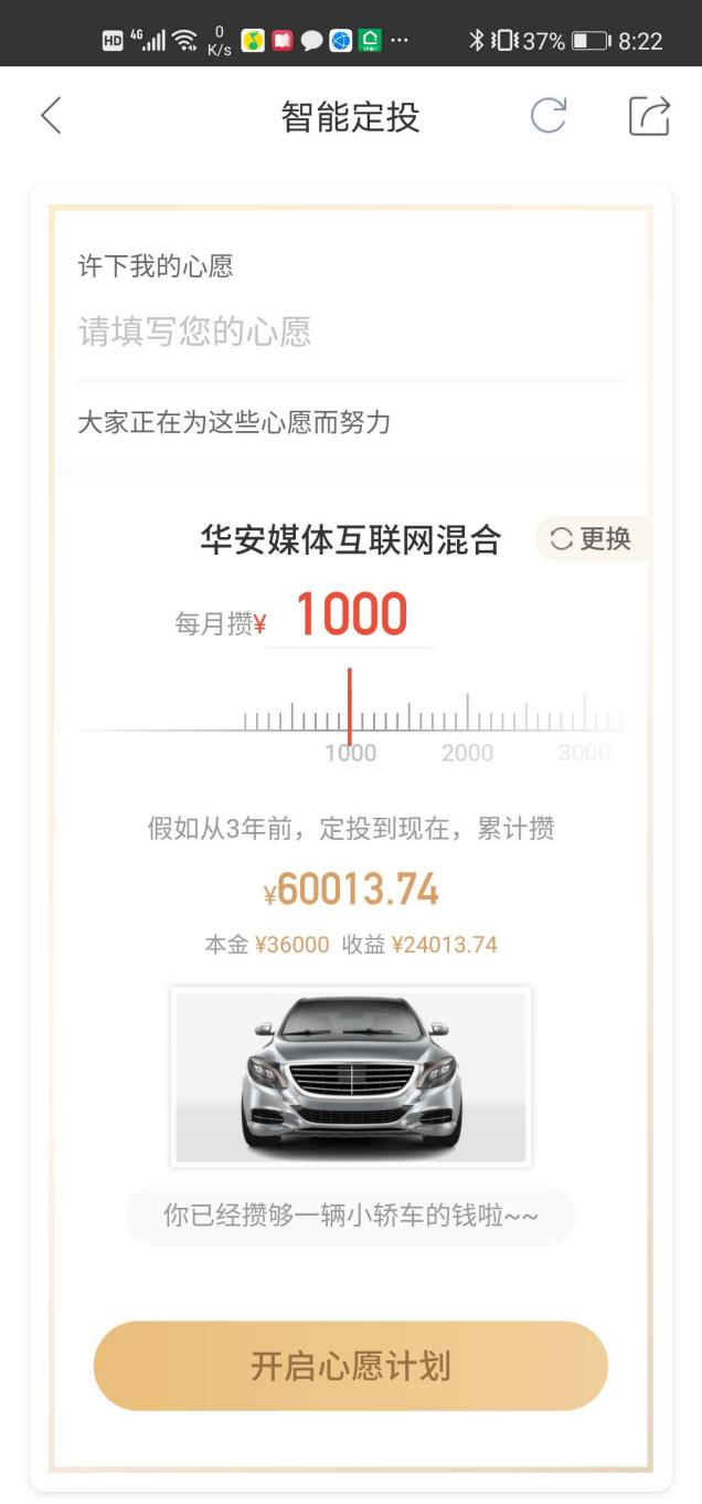 360你财富上的银行存款靠谱吗,360你财富