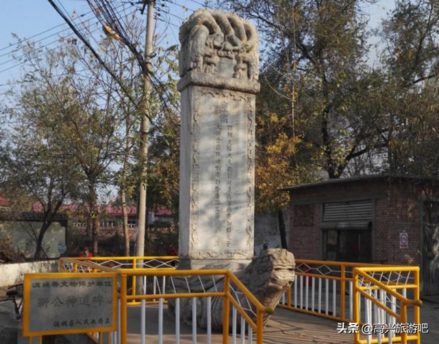 方顺桥靳公神道碑图片,满城方顺桥靳公神道碑