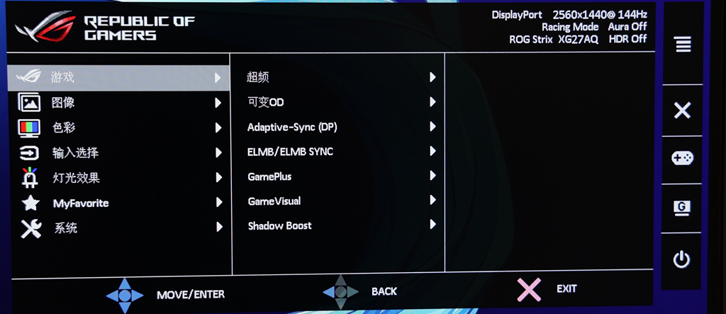 华硕绝景xg27aq和pg279q,rogxg27uq27寸4k144hz显示器