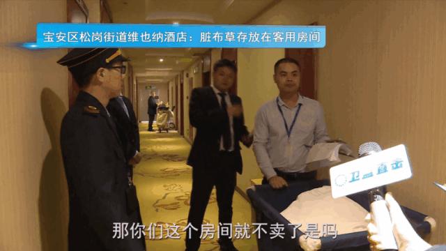 深圳多家知名连锁酒店被查,深圳酒店被查一个月