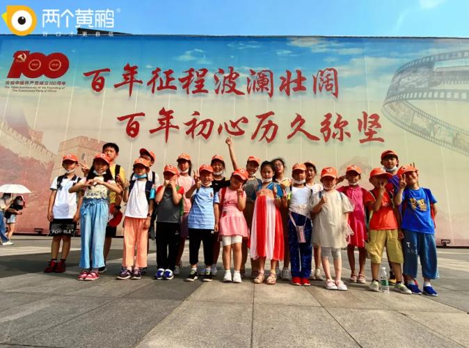 两个黄鹂趣味课堂,两个黄鹂主题课