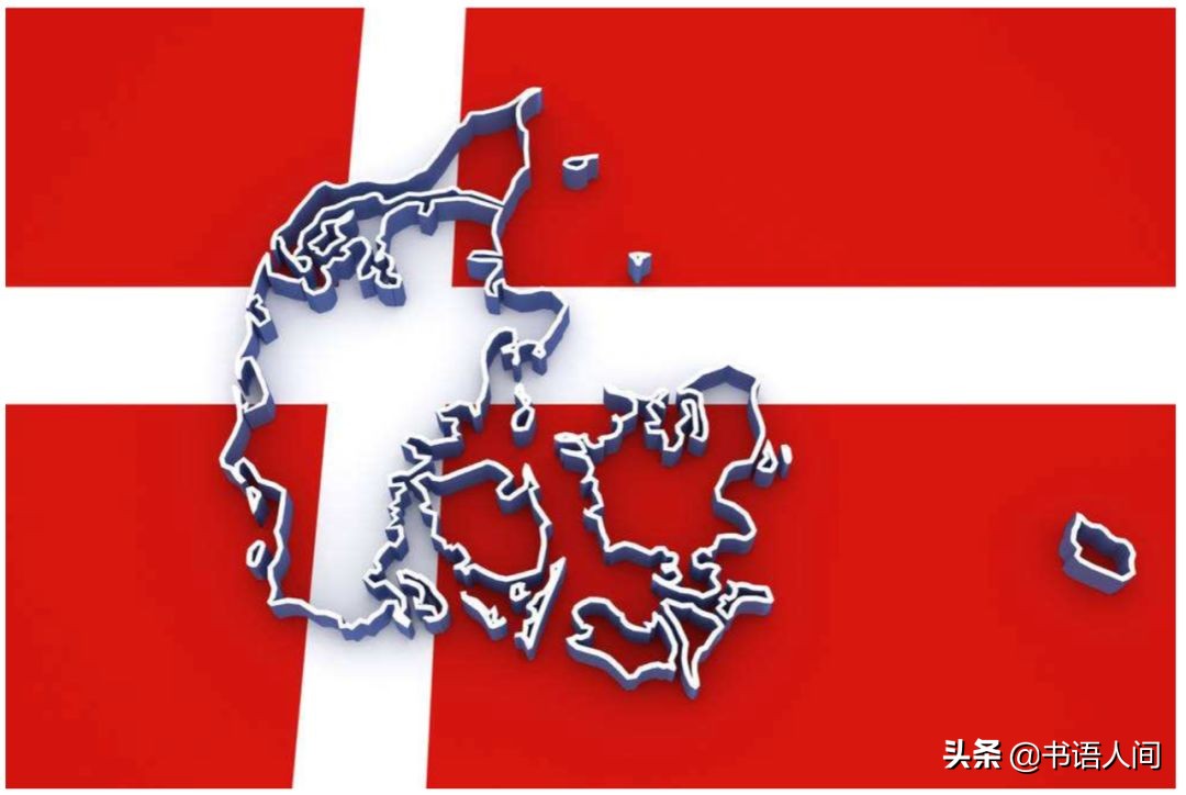 丹麦人为什么幸福深度解读,丹麦人快乐的原因