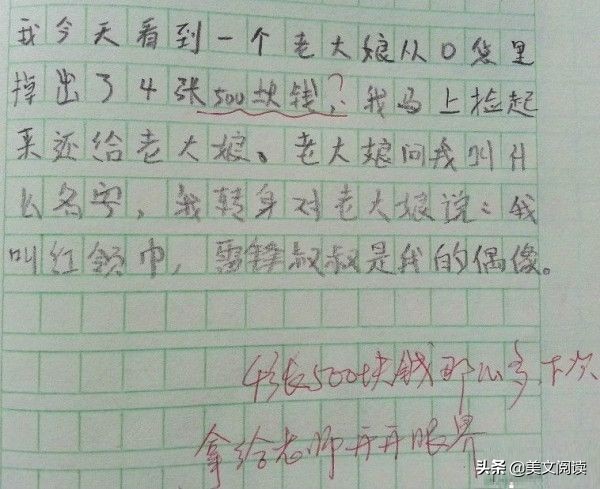 「开心一刻」比尔误把一瓶汽油当酒喝到肚子里了，他很紧张