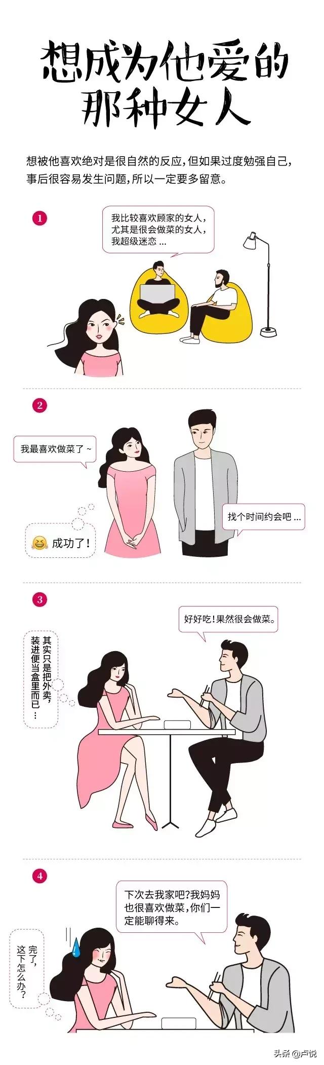如何伤透男人的心,伤透了老婆的心要离婚怎么办