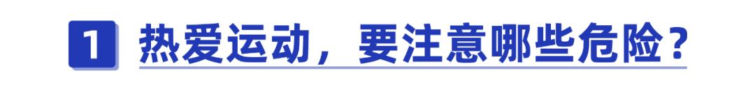 甘肃马拉松事件最新处理结果,甘肃马拉松事件深层次原因