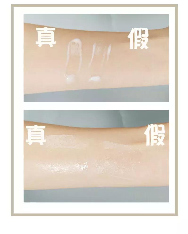 雅诗兰黛假货是怎样的,雅诗兰黛假货用了会怎么样