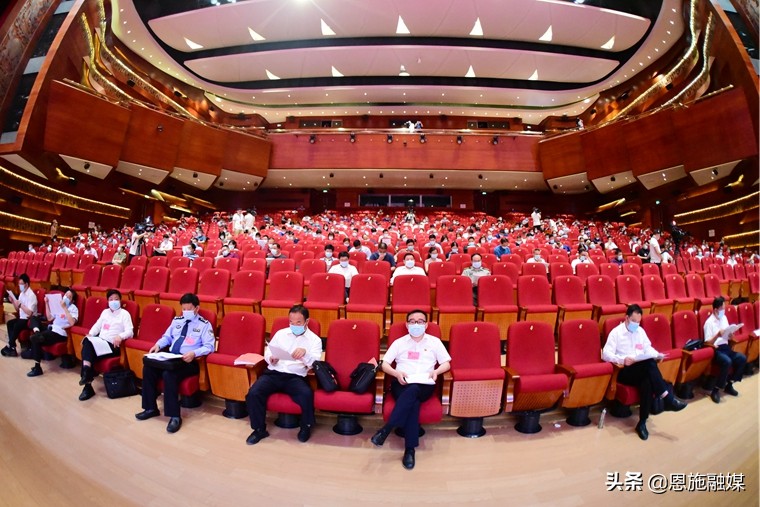 恩施市第十届委员会第一次会议,恩施市代表大会