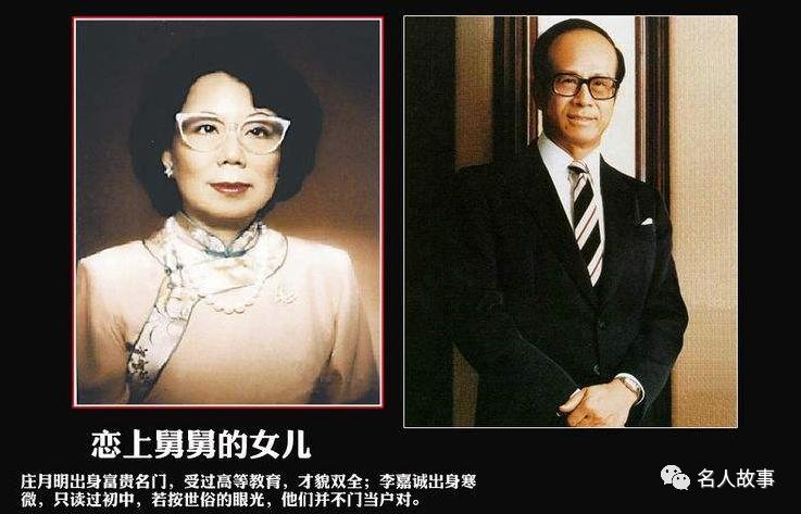 李嘉诚投机商人,李嘉诚就是个商人