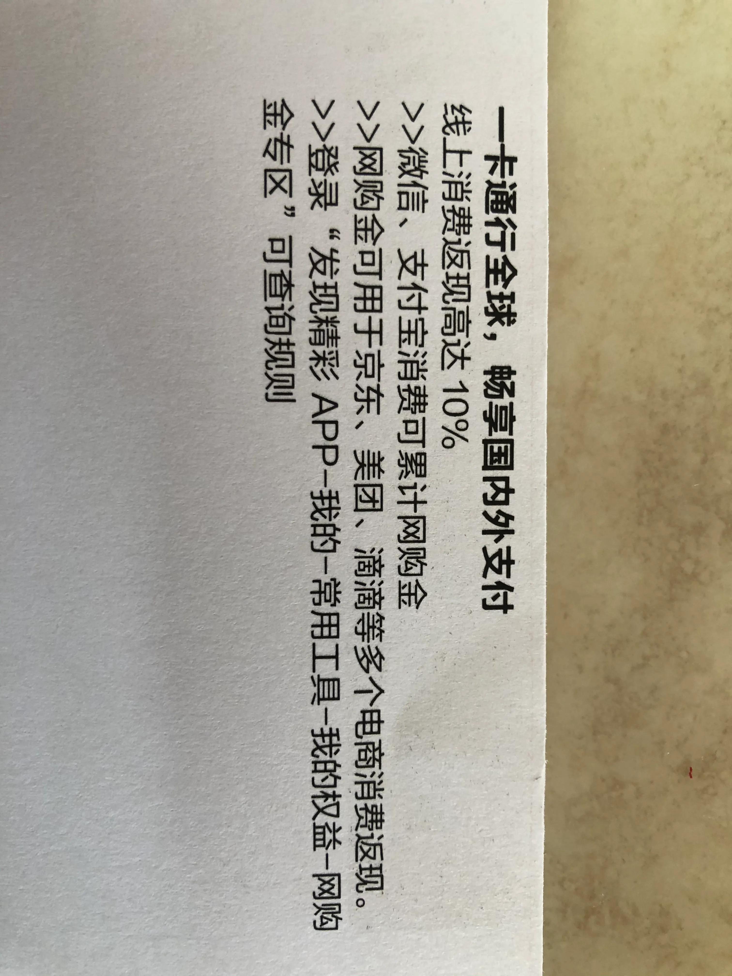 广发美国运通生活信用卡年费多少,广发美国运通生活卡免年费吗