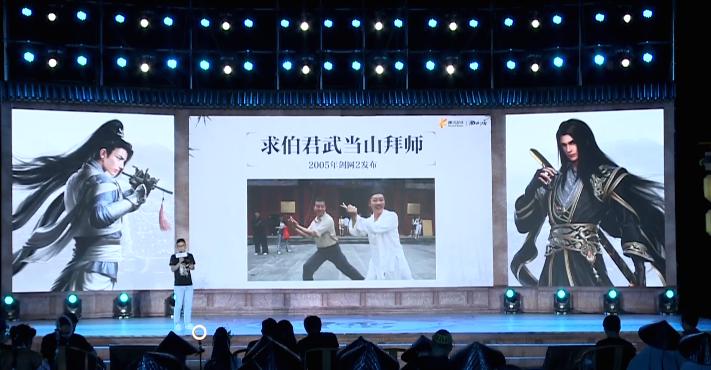 剑侠情缘哪一部最好,剑侠情缘系列最经典