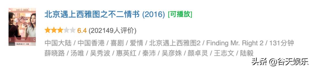 吹哨人电影在线观看免费完整,吹哨人电影免费观影