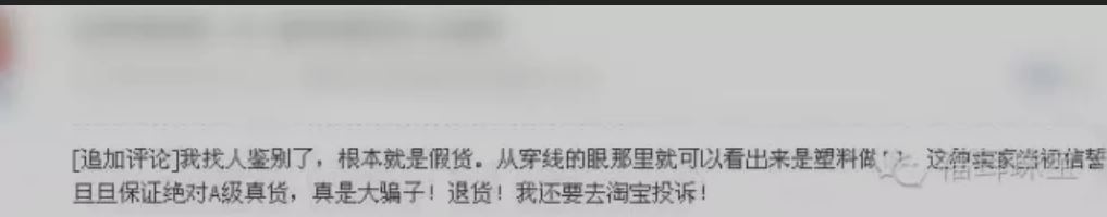 全网比较真的蜜蜡,盘点那些搞笑的蜜蜡脱毛