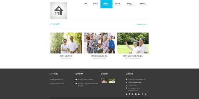 加盟站、网站建设1秒拥有真正属于你自己的加盟站、品牌站!!!