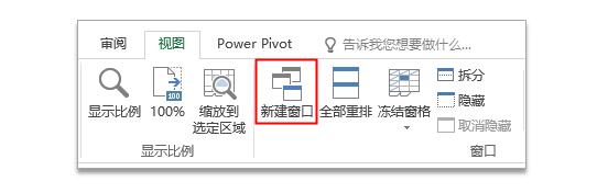 系统学习excel课程推荐,系统学习excel零基础入门教程