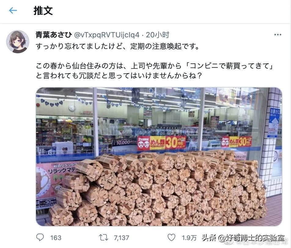 撸过猫撸过狗但你撸过“鱼”吗?