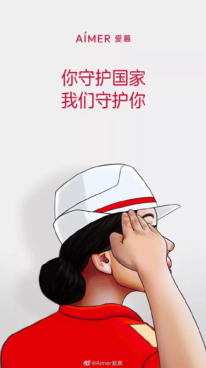 中秋节借势海报完整,国庆借势营销思路