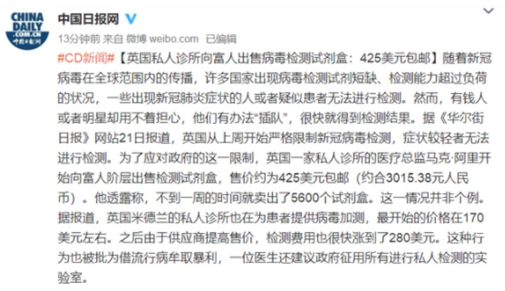 留学生谨慎小心被骗什么意思,留学生注意电信诈骗