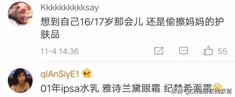 学生都用什么化妆品,普通学生用哪些化妆品