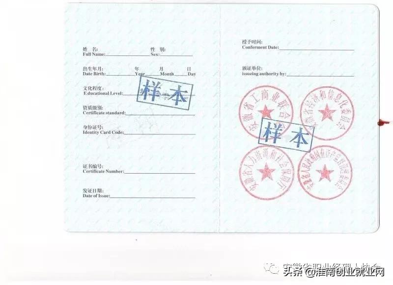 职业经理人能力提升培训班,合格职业经理人培训