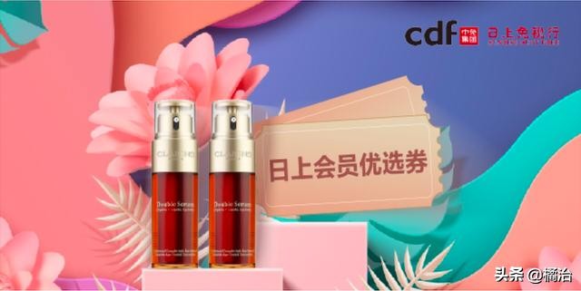 日上免税店网上直邮玩转旅购,日上免税店没有出境可以直邮吗