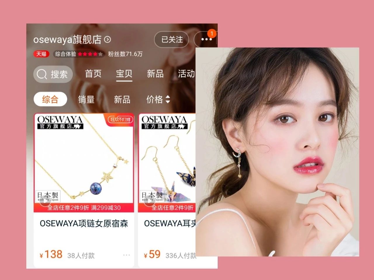 淘宝大牌配饰店推荐什么,淘宝中式配饰推荐店铺有哪些