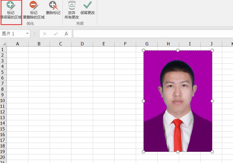 excel怎么修改一寸照片背景色,excel照片ps怎么去底色