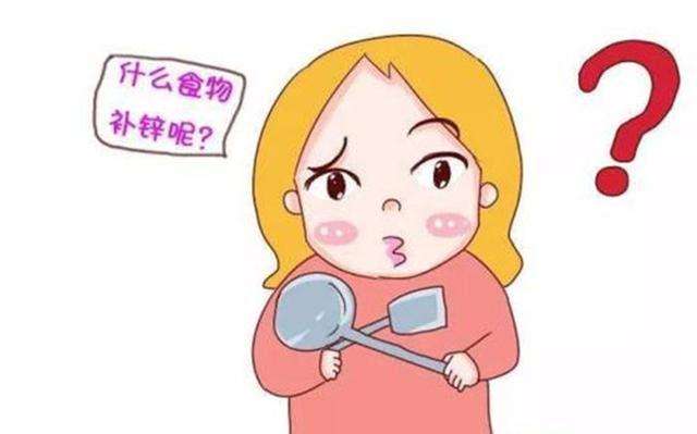 补锌别盲目，这几种食物堪称“天然补锌剂”，赶紧给孩子收藏起来