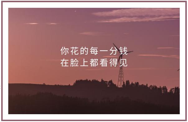 化妆品文案怎么写吸引人,化妆品文案发圈的句子