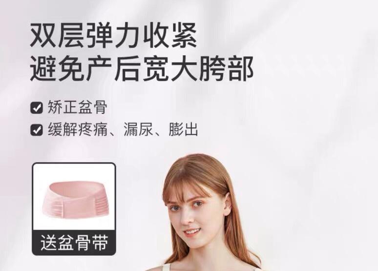 产后束缚带有必要买吗,产后束缚带推荐