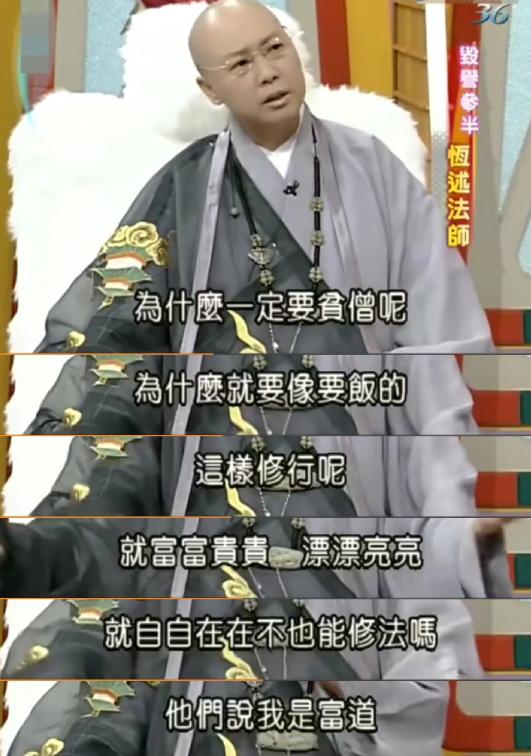 费贞绫人生经历,费贞绫出家视频