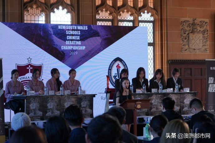 第九届华语辩论赛悉尼大学决赛,国际华语辩论赛新南威尔士