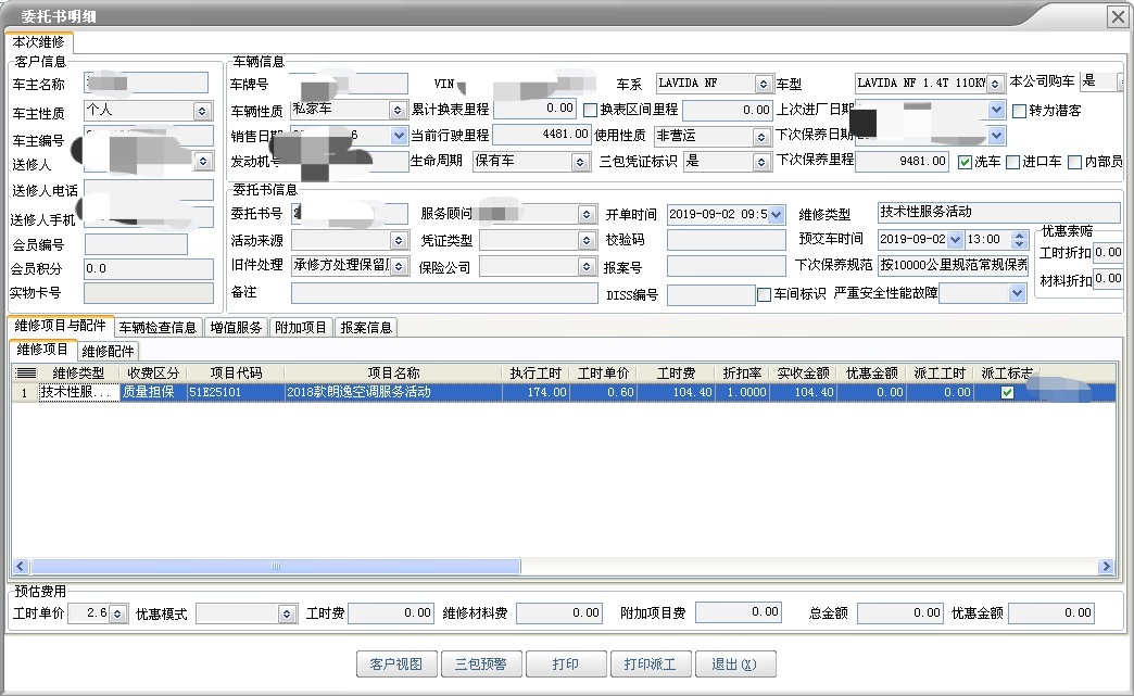 朗逸plus车门隔音密封条,朗逸plus排水孔密封条