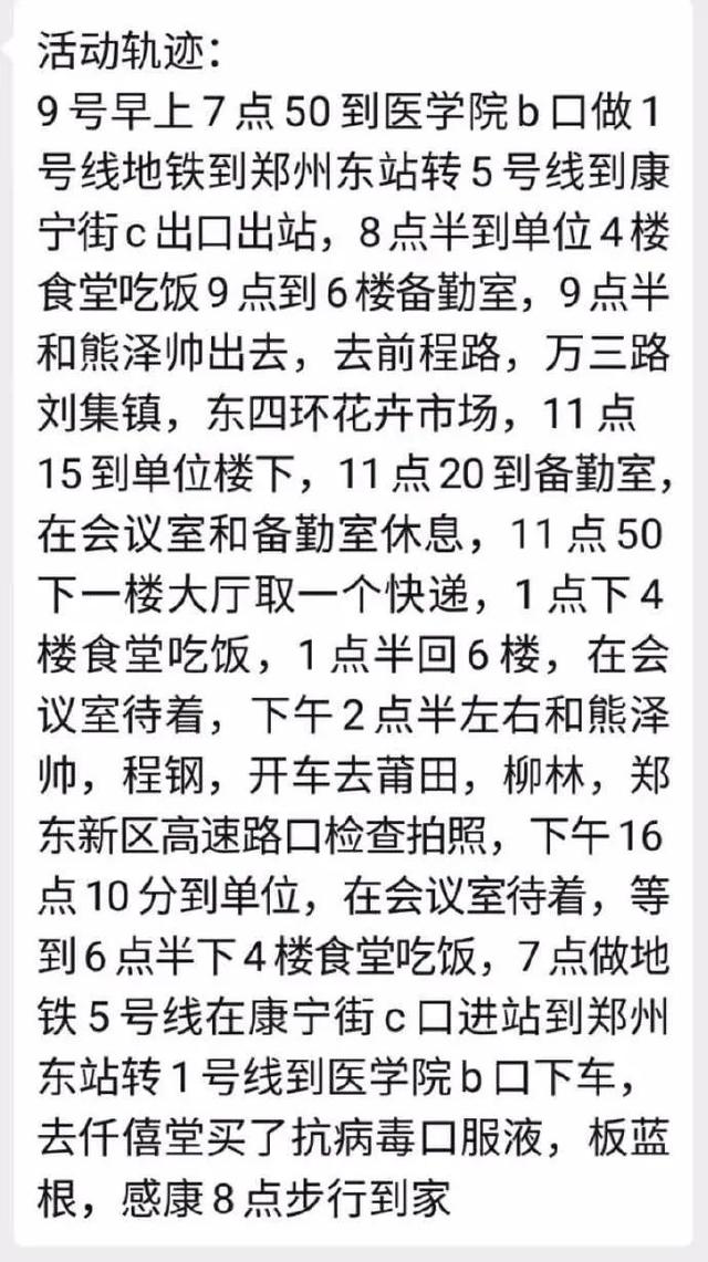 郑州大姐怒斥“毒王”：一个人害一座城，你怎么能够这么自私？