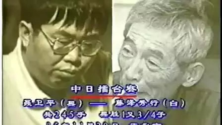 中日围棋擂台赛演义全集一览表,中日围棋擂台赛聂卫平纪录片