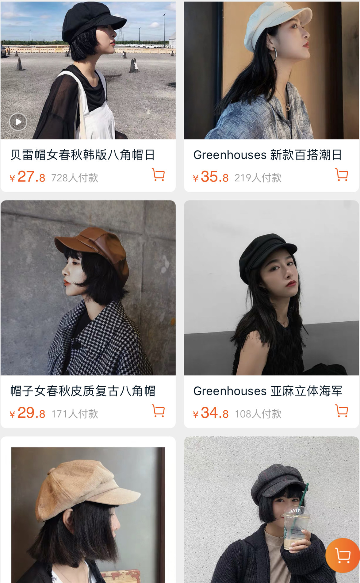 比较优质的淘宝店铺,有趣的淘宝店铺推荐