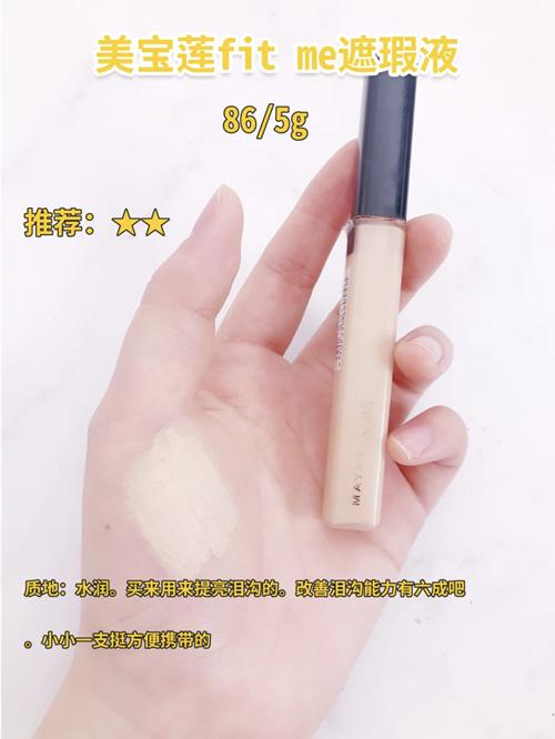 网红遮瑕测评,7款网红遮瑕合集