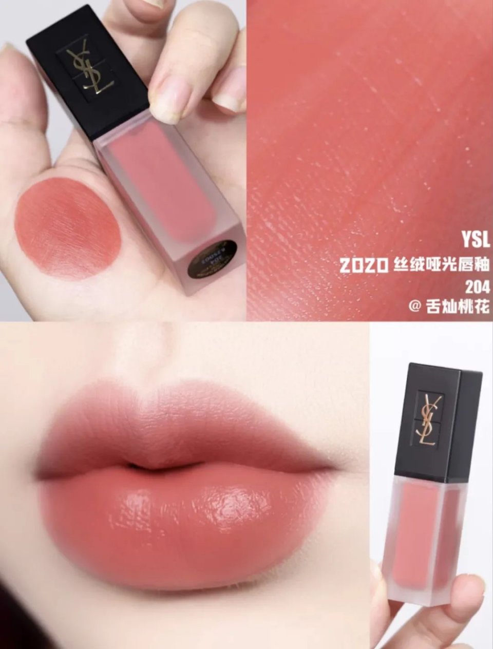 断货王色号口红,试色大牌ysl416