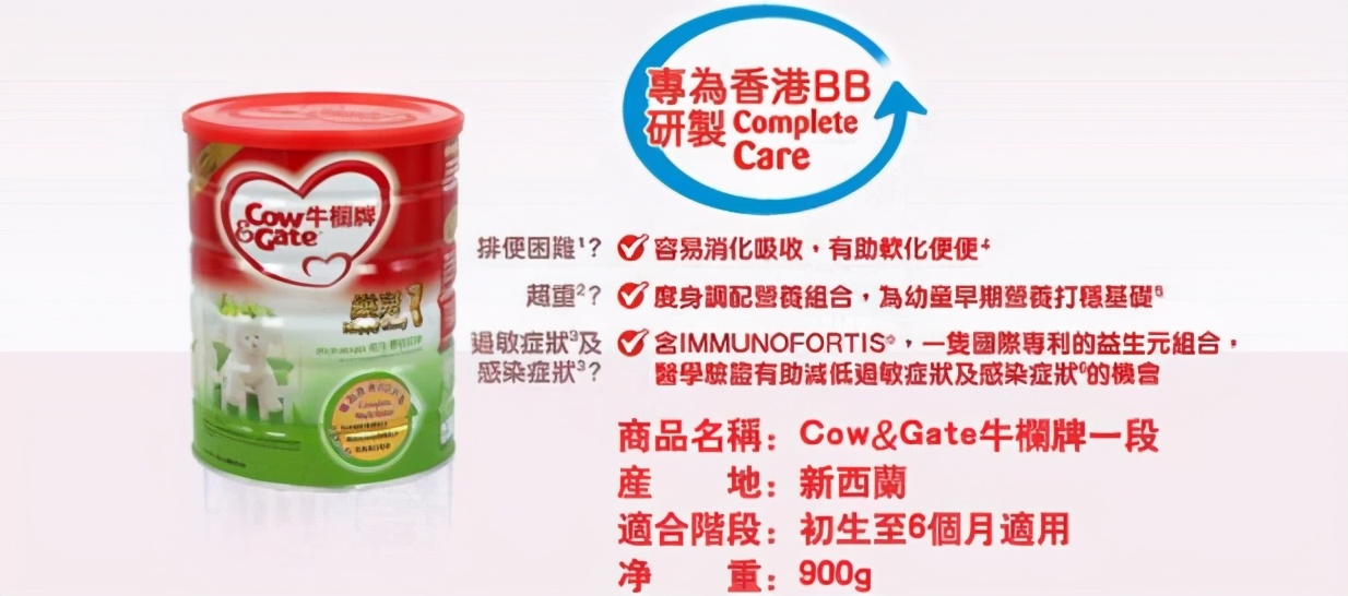 史上最全奶粉选购攻略,90%的宝妈都在收藏