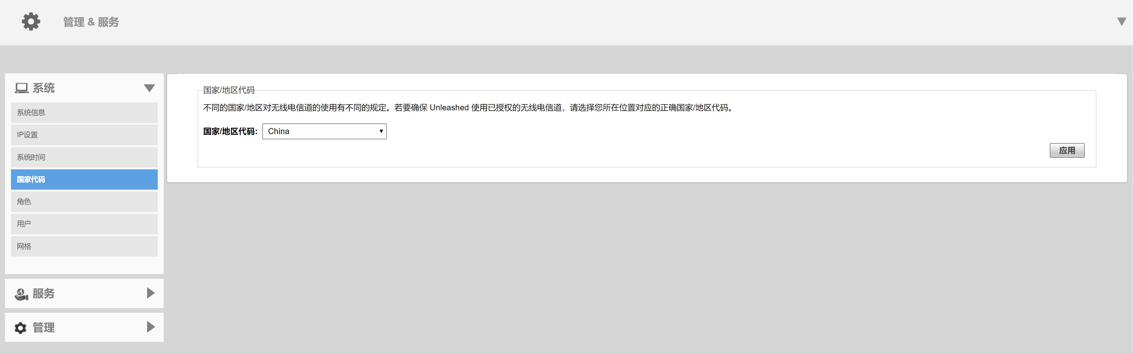 美国优科ruckus无线ap,优科ruckus无线ap