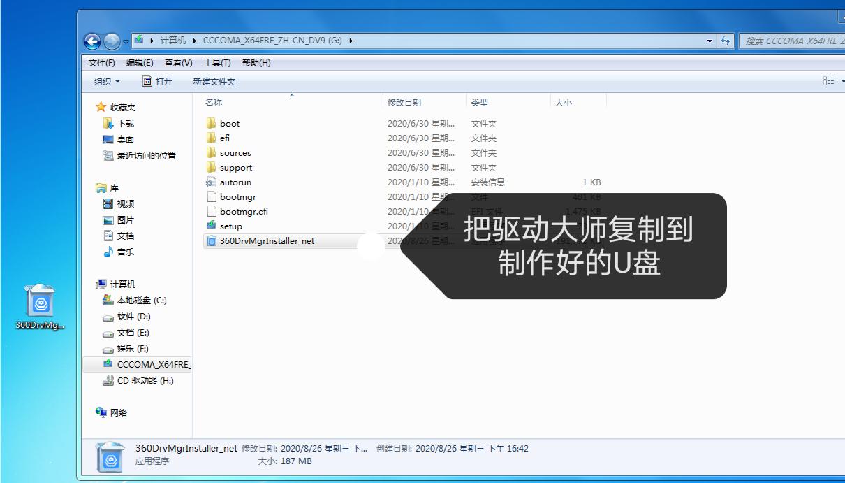 如何拥有纯净无广告win系统,如何制作纯净的windows系统