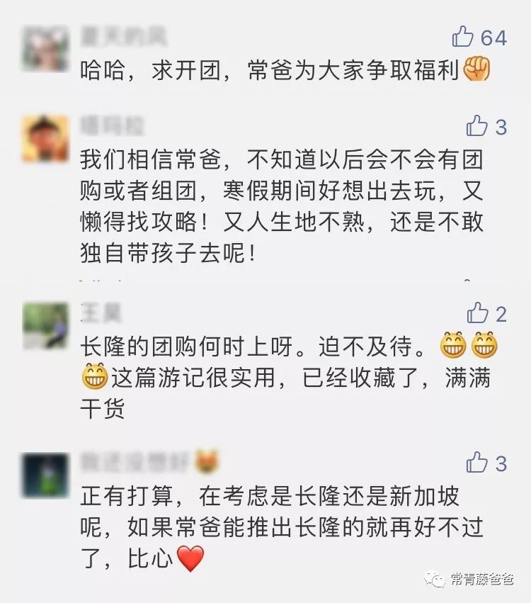 三亚clubmed游记,三亚clubmed度假村攻略