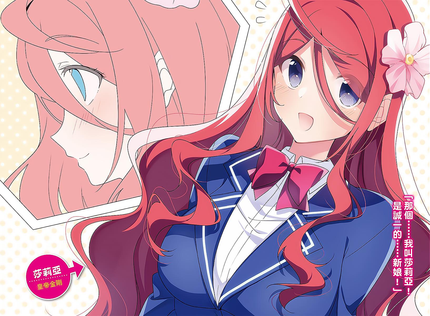 十月“猩”番进化果实，男主邂逅1500级骷髅兵，新进化后有多强？