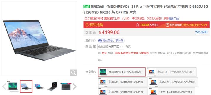 今年618比较合适入手的笔记本电脑,明年高考完了适合买什么笔记本