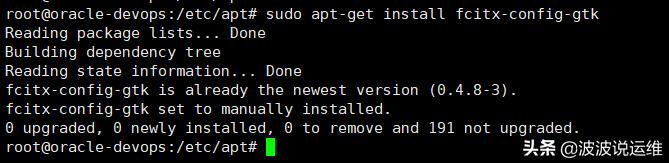 ubuntu搜狗输入法打不出中文,ubuntu14.04中文输入法
