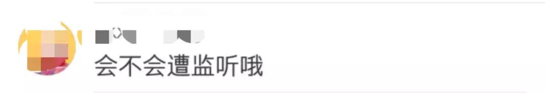 英国电信“官宣”入华!移动、联通、电信该紧张吗?