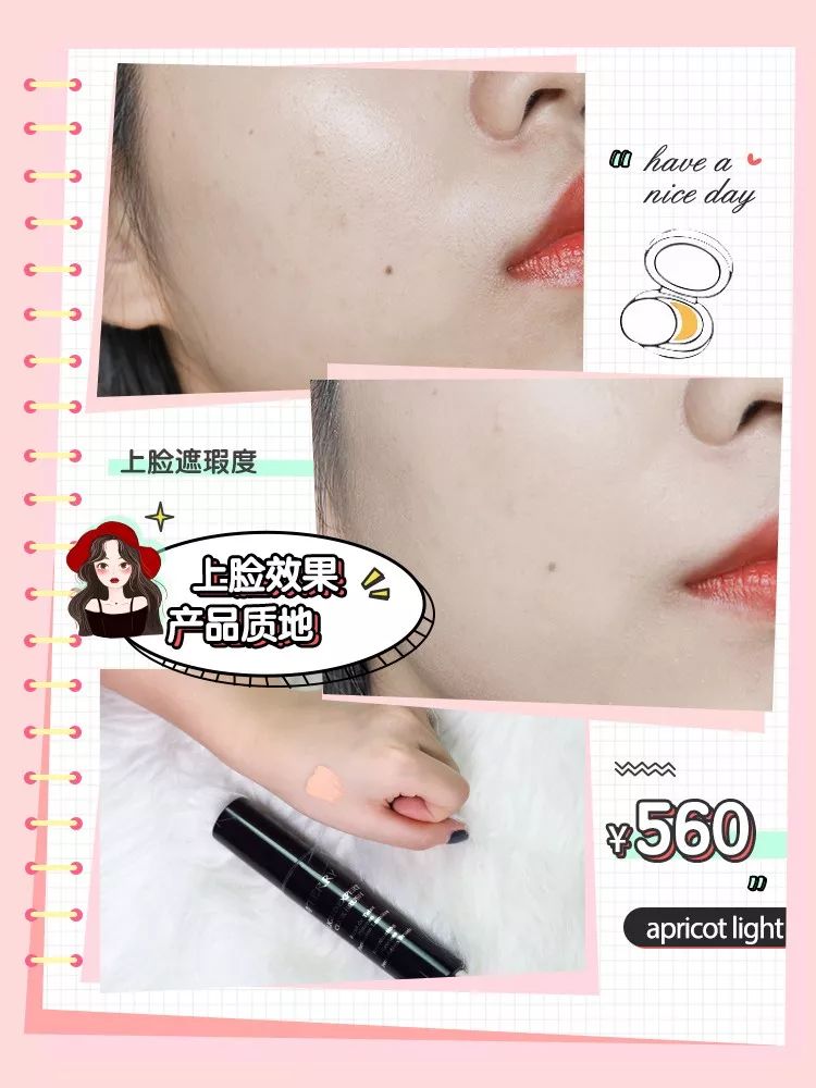 换季只能卡粉起皮？！真人实测告诉你粉底液怎么买