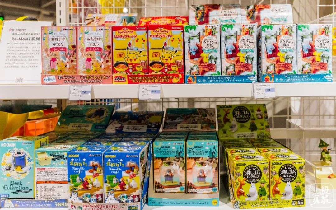 新中国第一家经营性商店,国内第一家日本杂货铺