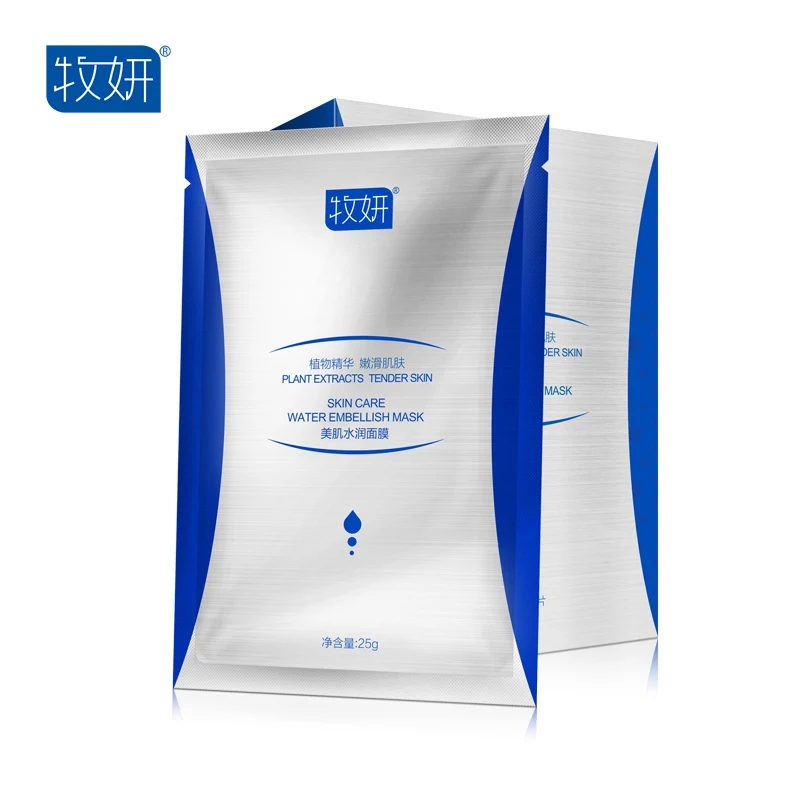 秋冬保湿面膜,777面膜补水保湿提亮肤色紧致肌肤