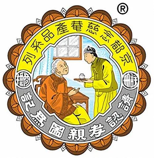京都念慈庵商标被提无效,念慈菴的新商标