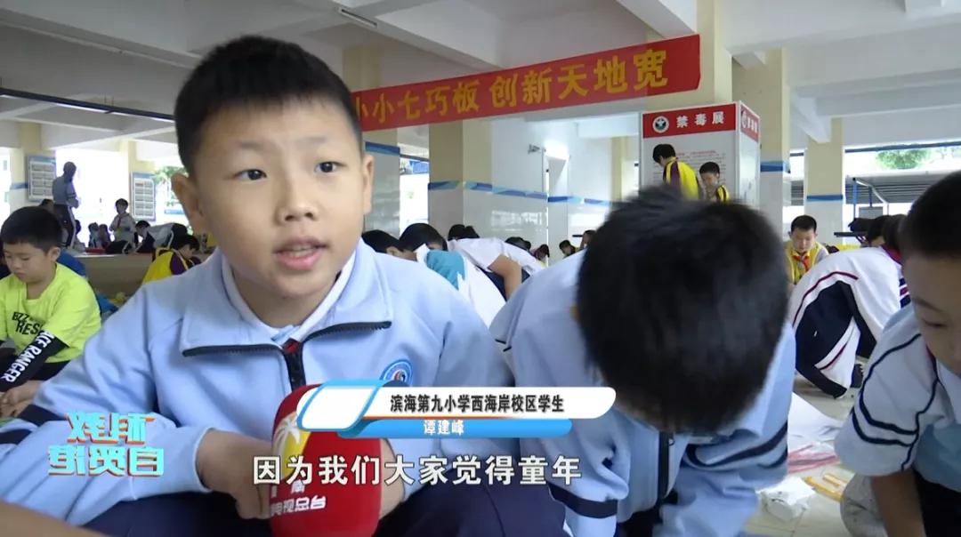 七巧板玩转科学畅想未来主题画,七巧板数学制作图画